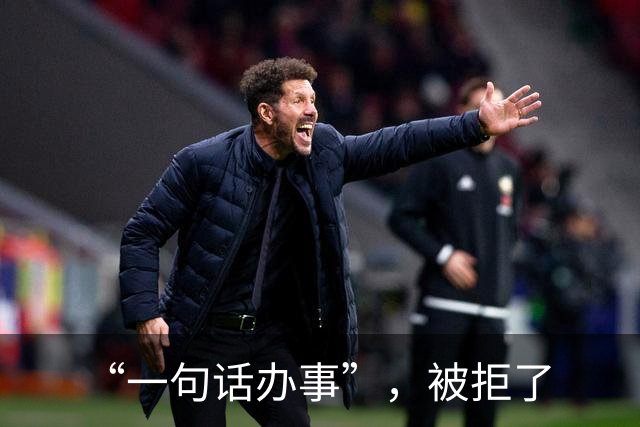 “一句话办事”，被拒了